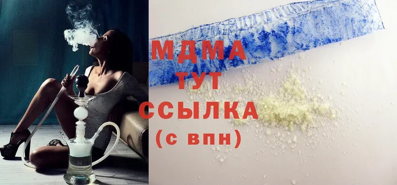 мега вход  Карасук  MDMA crystal 